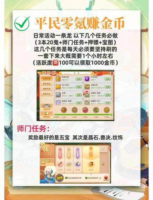 梦幻西游要占多大空间内存 更新,间内 内存