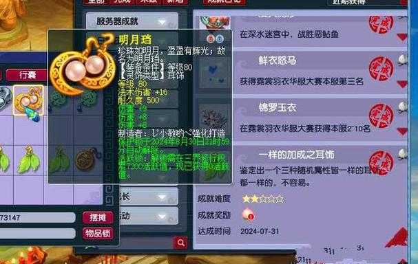 梦幻西游要在线多久才能出师,出师 要在,小时