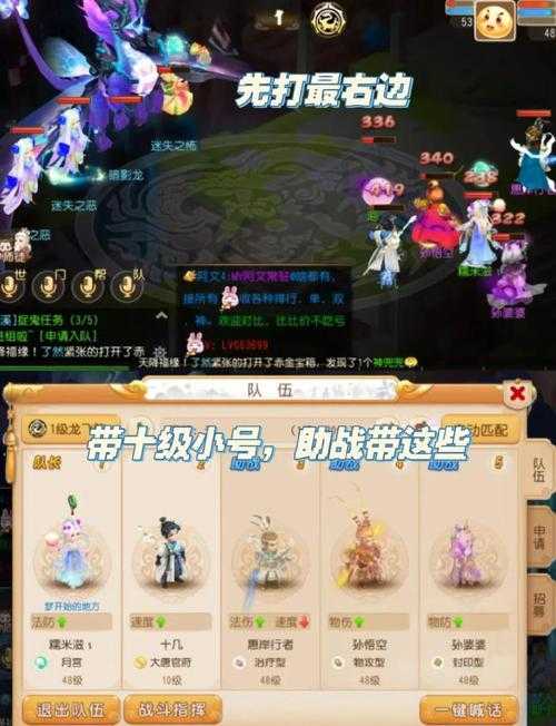 梦幻西游要改手游吗