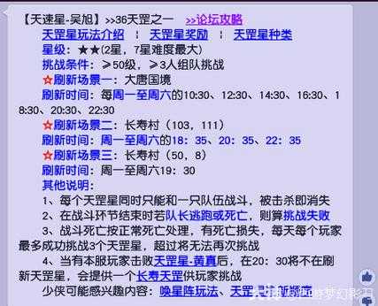 梦幻西游要诀介绍大全 要诀 高级 高级