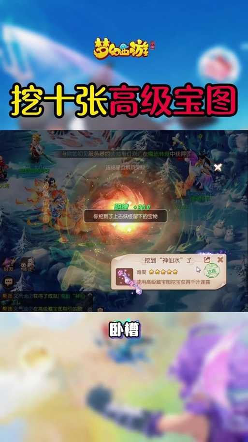 梦幻西游见到朕还不行礼,还不行 彩蛋,触发