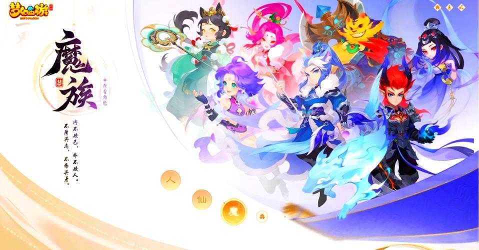 梦幻西游见是什么意思