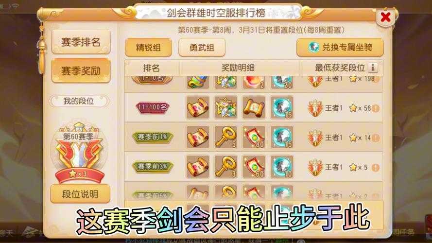 梦幻西游见闻录全收集位置 触发 见闻录 见闻