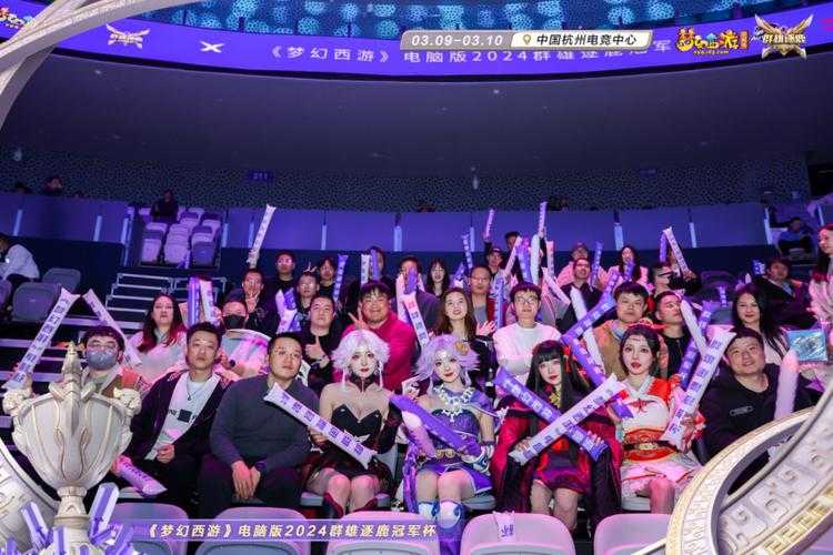 梦幻西游见面会怼策划 玩家，见面会 玩家