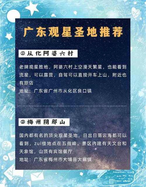 梦幻西游观星台在哪里进入 袁天罡,观星台,观星台