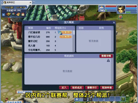 梦幻西游观沧海是三年外区嘛