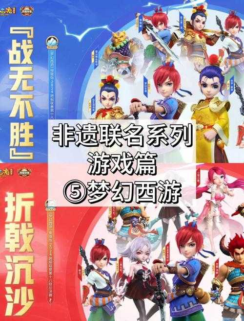 梦幻西游观沧海跟哪些区合服,观沧海,浪淘沙 浪淘沙
