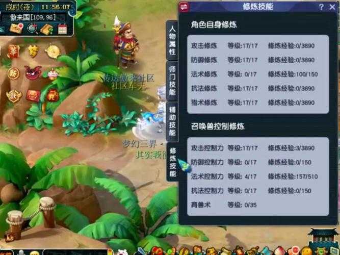 梦幻西游观沧海这区咋样