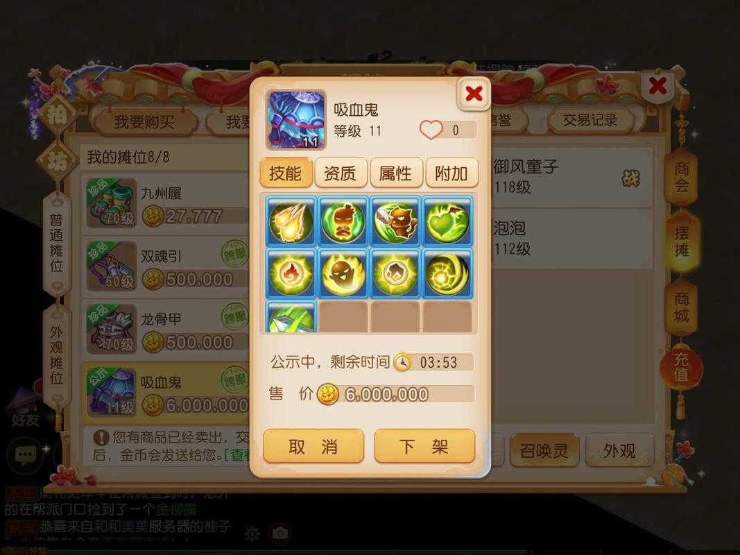 梦幻西游观站技巧,宝宝,西游,回合