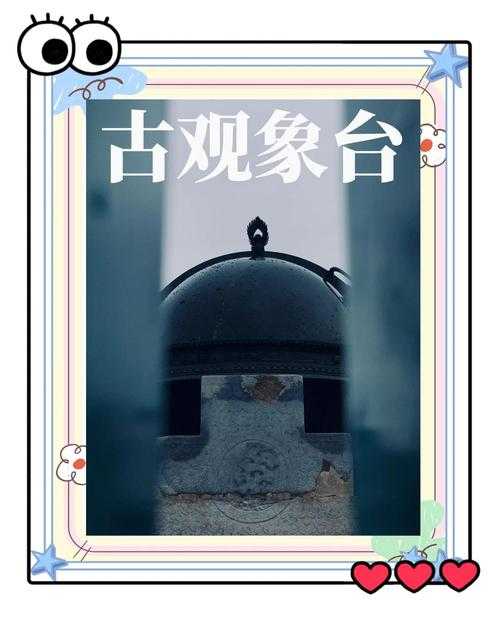 梦幻西游观象台服务区怎么进,客户端 观象台,客户端
