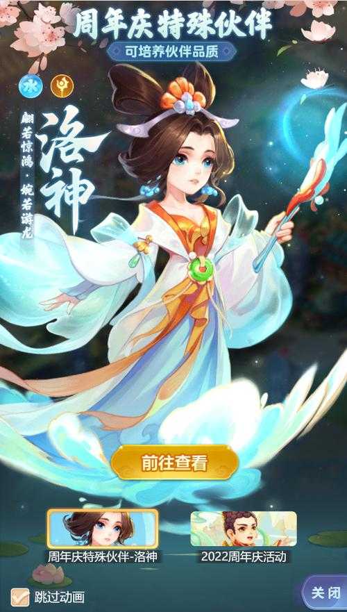 梦幻西游视频内容素材网站,素材 素材网,游戏