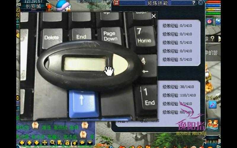 梦幻西游角色交易将军令满75,将军令 交易,交易