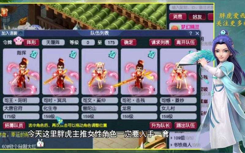 梦幻西游角色保值率,结果 保值率 锦衣