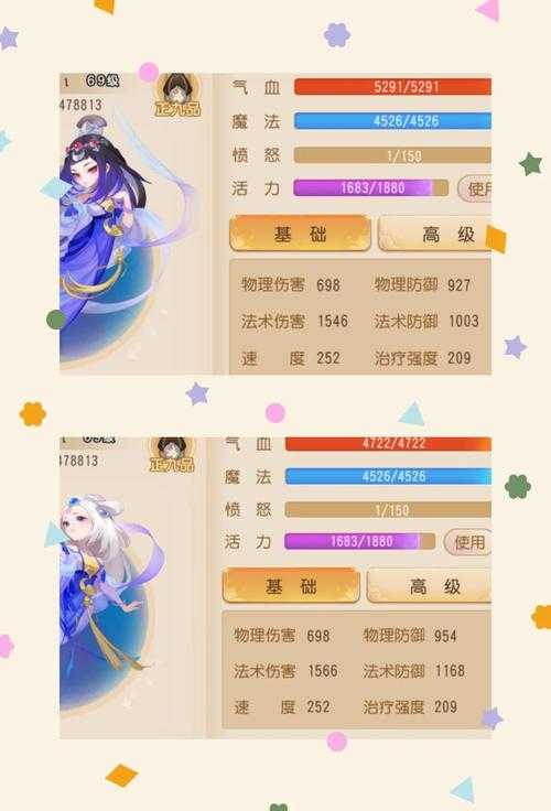 梦幻西游角色信任度怎么快速恢复 信任度,连续,信任度