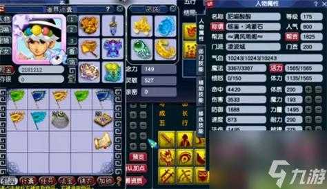 梦幻西游角色加点攻略：最强属性分配方案
