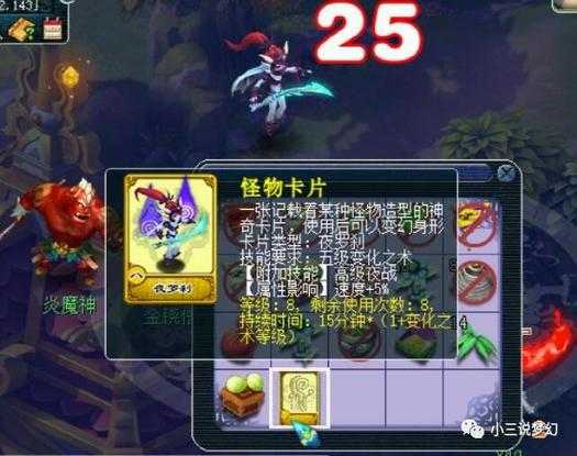 梦幻西游角色卡片攻略,角色,卡片,角色