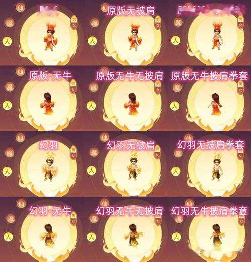 梦幻西游角色头发颜色怎么恢复