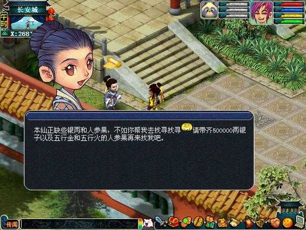 梦幻西游角色属性点怎么重置的,重置 属性 重置
