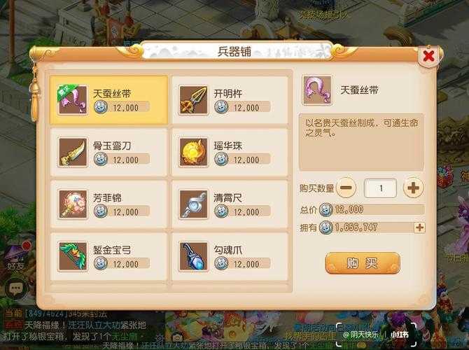 梦幻西游角色成长路径:从新手到高手的必经之路