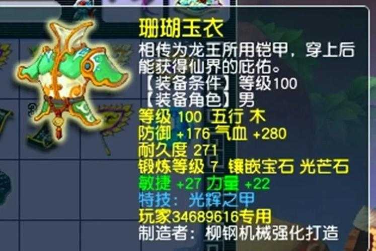 梦幻西游角色掉价严重,现在,藏宝阁,角色