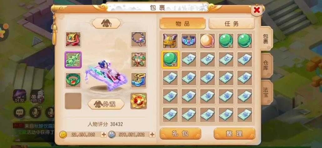 梦幻西游角色推荐土豪有哪些