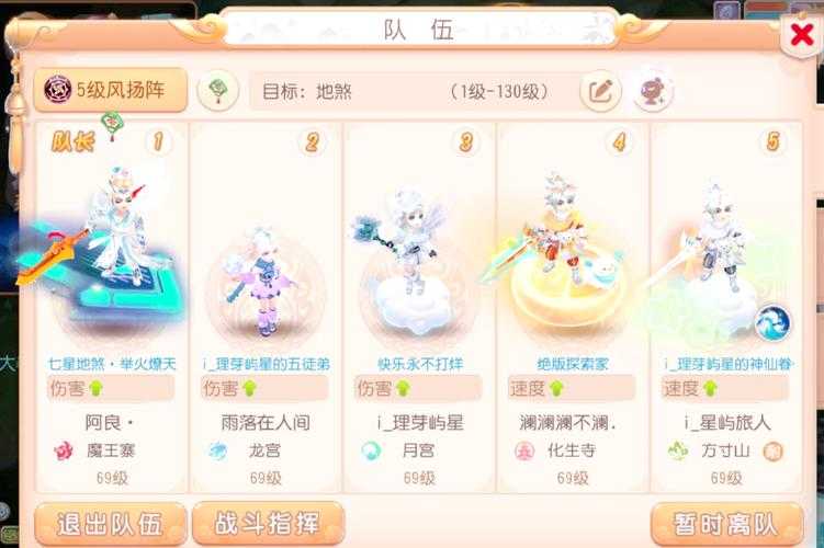 梦幻西游角色改名需要多少仙玉 需要 系统 改名