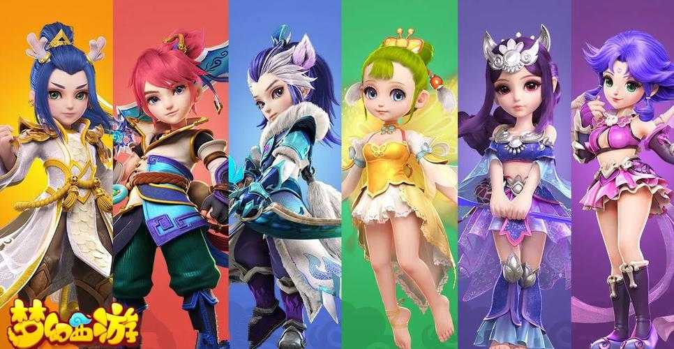 梦幻西游角色更新迭代