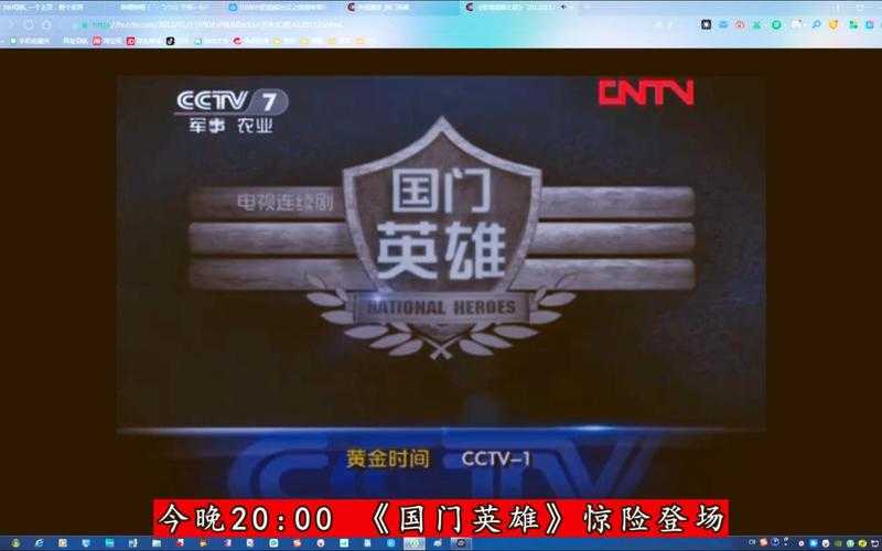 首播口碑奠定基调