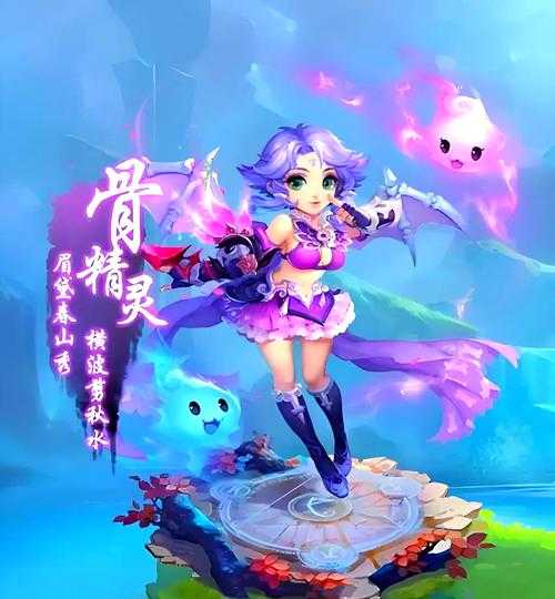 梦幻西游角色最新 精灵 角色,角色