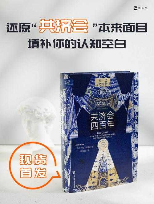 1.活动起源,神秘组织发起集体盲行
