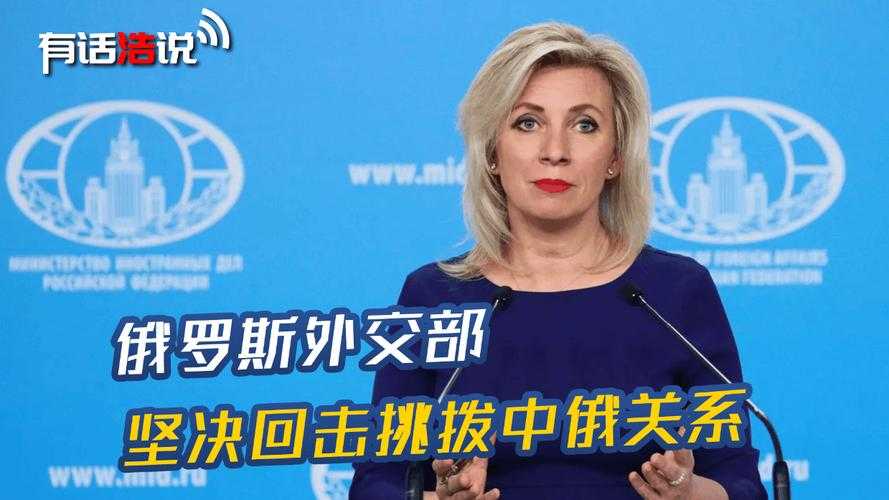 王毅会晤拉夫罗夫,中俄关系这五年,藏着哪些你不知道的隐藏关卡?