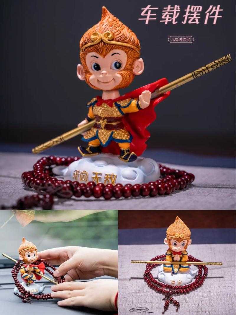 梦幻西游角色汽车摆件