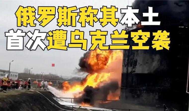 一、事件背景与现场还原