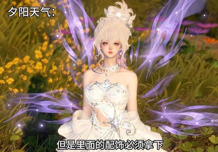 梦幻西游角色美女排行,角色 翅膀,翅膀