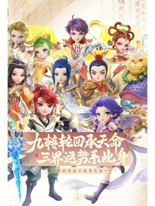 梦幻西游角色美白在哪里,角色 美白,在哪里