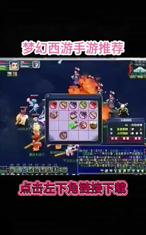 梦幻西游角色老是退出游戏