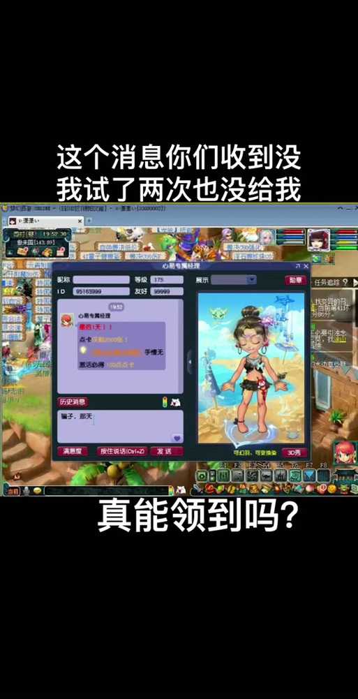 梦幻西游角色转移规则调整 转移,现在 转移