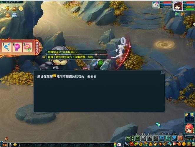 梦幻西游解密活动，活动 解密，解密