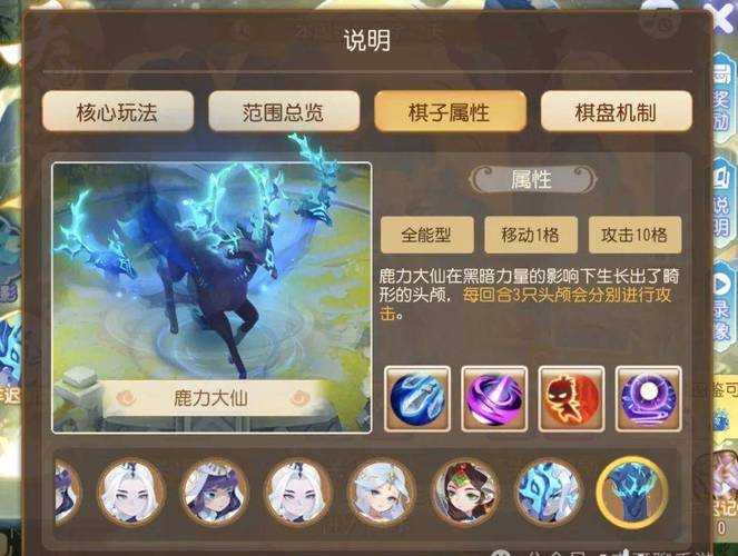 梦幻西游解说反派是谁 突然 反派 解说