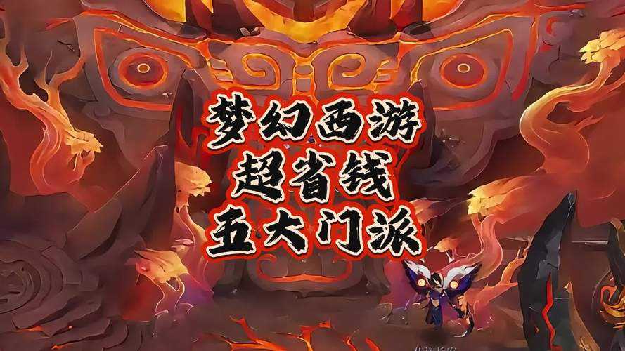 梦幻西游解说反派视频,反派,解说,游戏