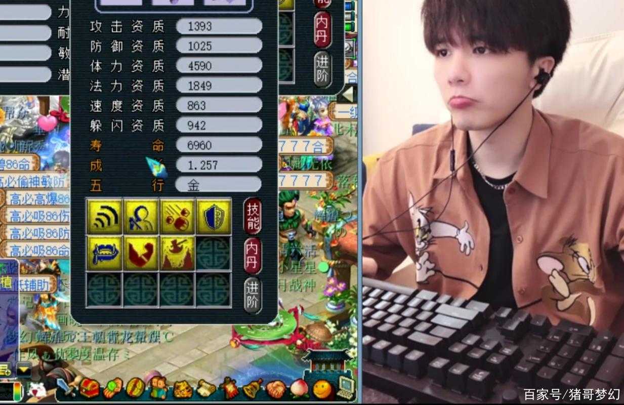 梦幻西游解说尴尬 解说 突然 解说