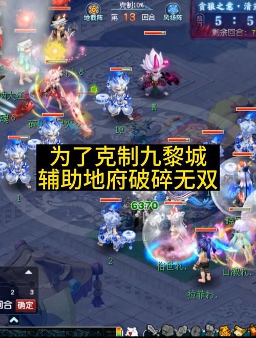 梦幻西游解说是谁写的作品
