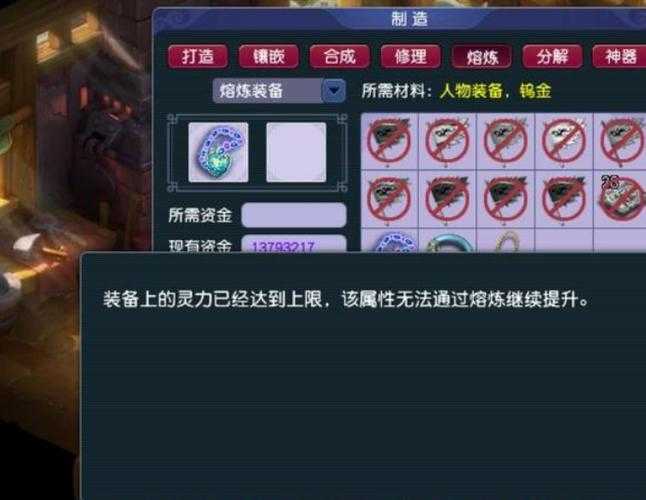梦幻西游解说炼妖视频教学 解说 胚子 技能