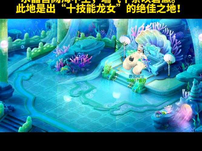 梦幻西游解谜龙族祭坛在哪 龙族,祭坛,祭坛