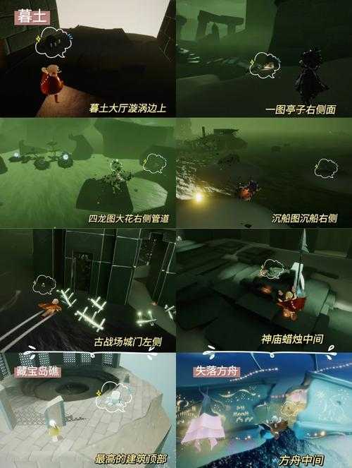 梦幻西游解谜龙族祭坛在哪