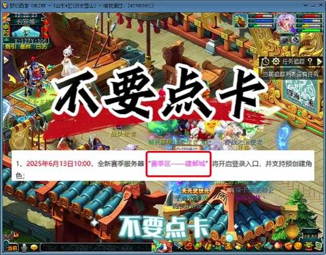 梦幻西游解锁蛟魔王卡片,蛟龙,卡片,魔王