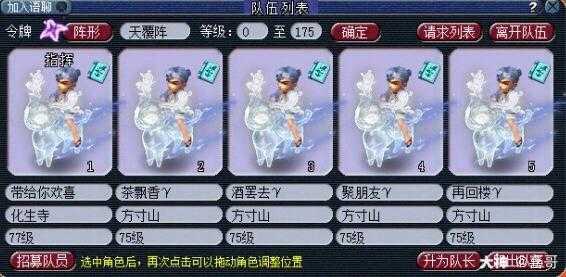 梦幻西游解锁魅灵攻略,解锁 坐骑 坐骑