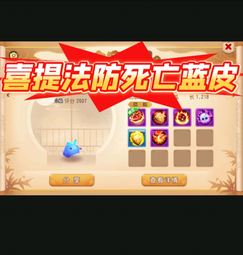 梦幻西游解除大死亡,解除 申诉 死亡