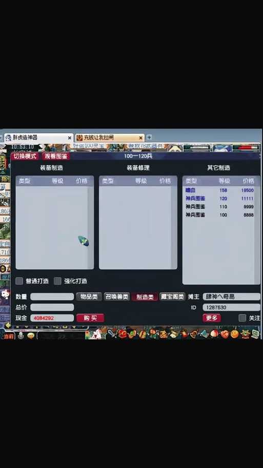 梦幻西游解除屏蔽的方法,屏蔽,系统,解除