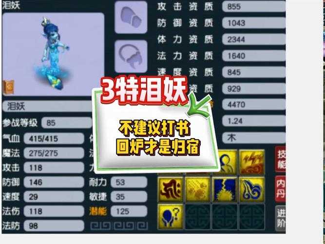 梦幻西游解除归隐状态会怎么样,解除,归隐 怎么样